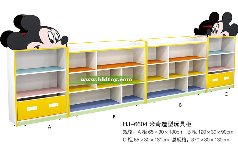 米奇造型幼兒園柜子廠家批發(fā)