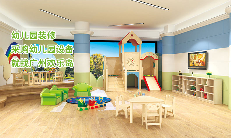 幼兒園木質(zhì)滑梯