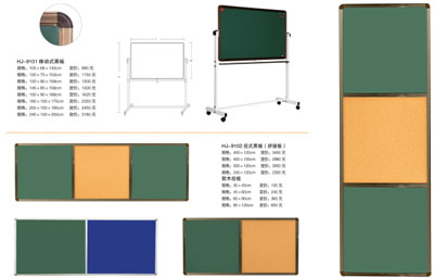 幼兒園小黑板 移動(dòng)黑板掛式黑板