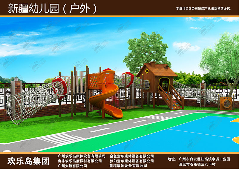 幼兒園設備廠家 幼兒園設備批發(fā) 幼兒園設備供應商